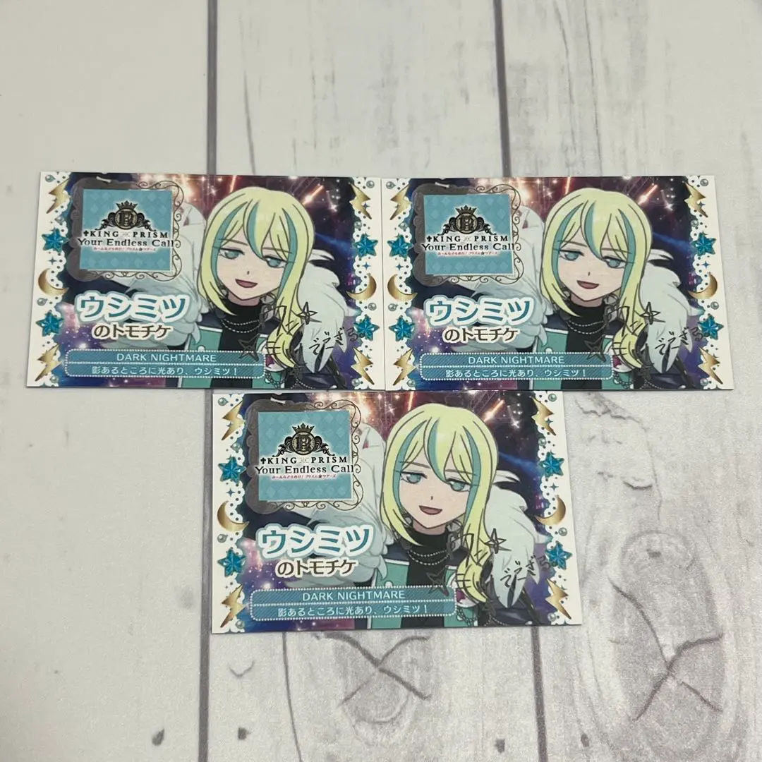 2026年最新】アイドルランドプリパラ ウシミツの人気アイテム - メルカリ