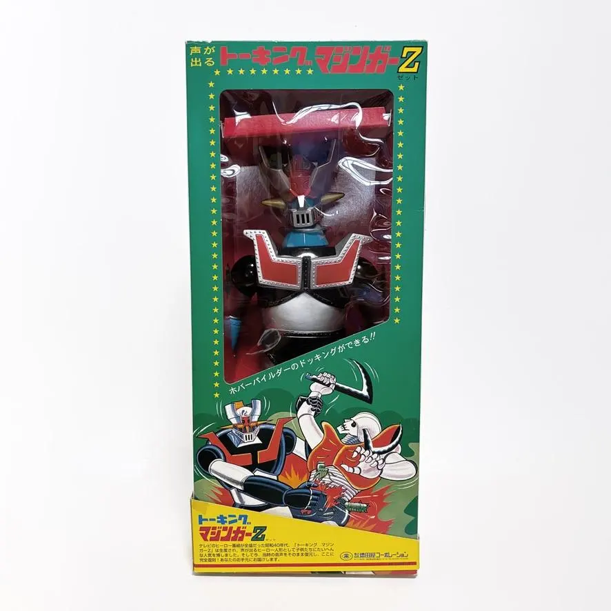 2026年最新】増田屋 トーキングの人気アイテム - メルカリ