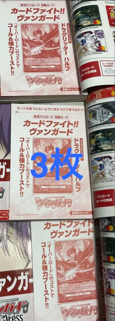 2026年最新】ドラグリッター ハルブの人気アイテム - メルカリ