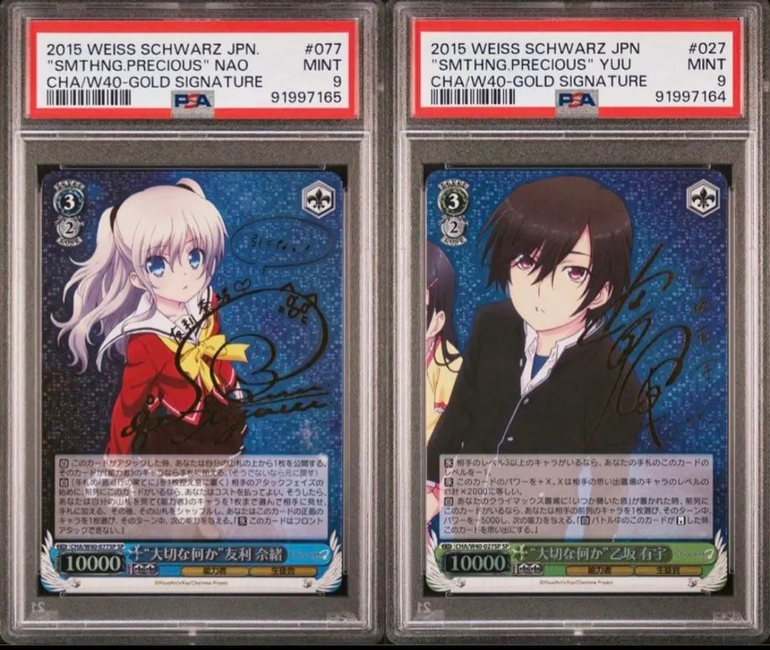 2026年最新】友利 奈緒 サインの人気アイテム - メルカリ