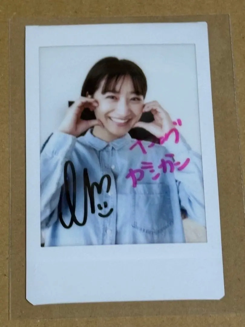 2026年最新】榎原依那 サインの人気アイテム - メルカリ