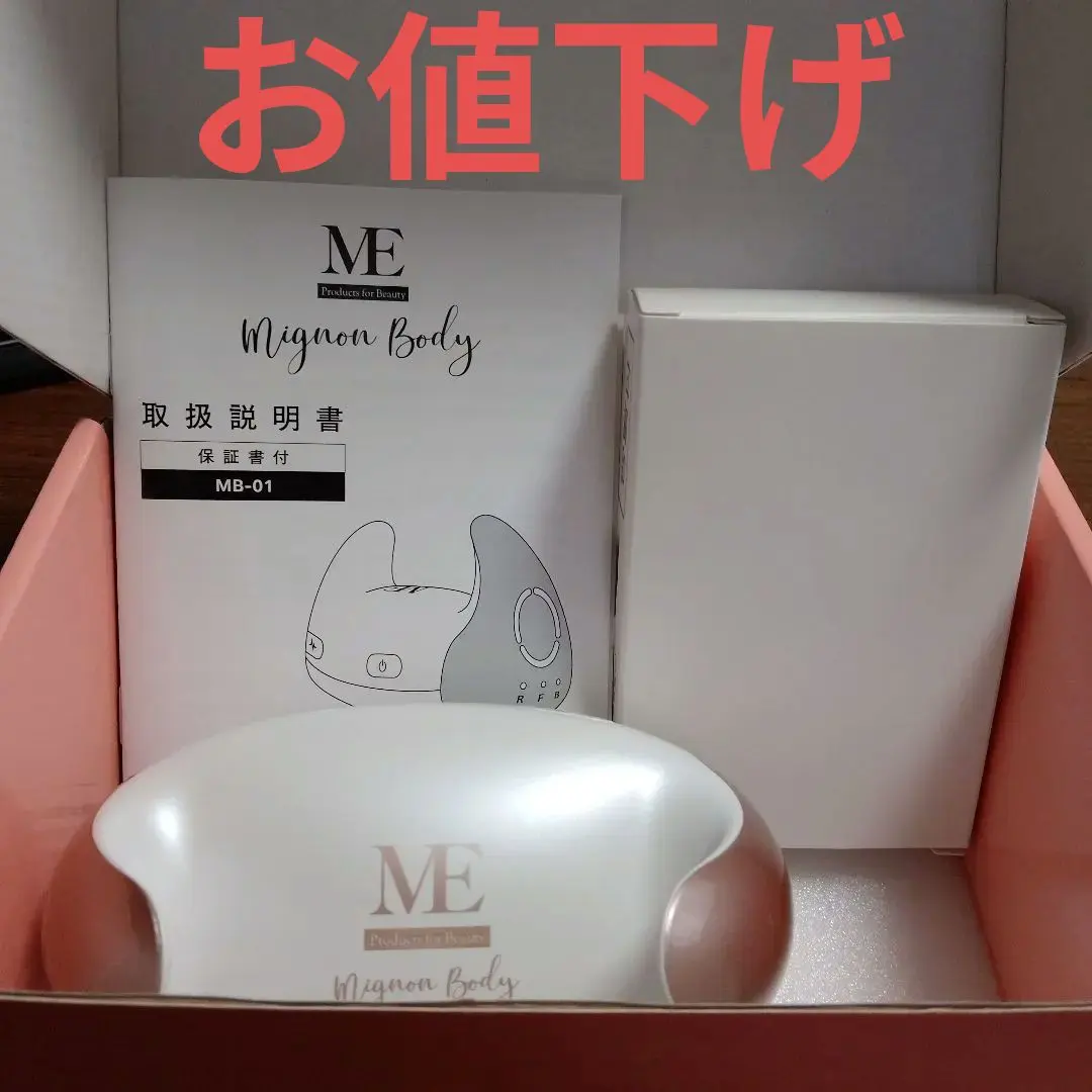 2026年最新】meミニョンの人気アイテム - メルカリ