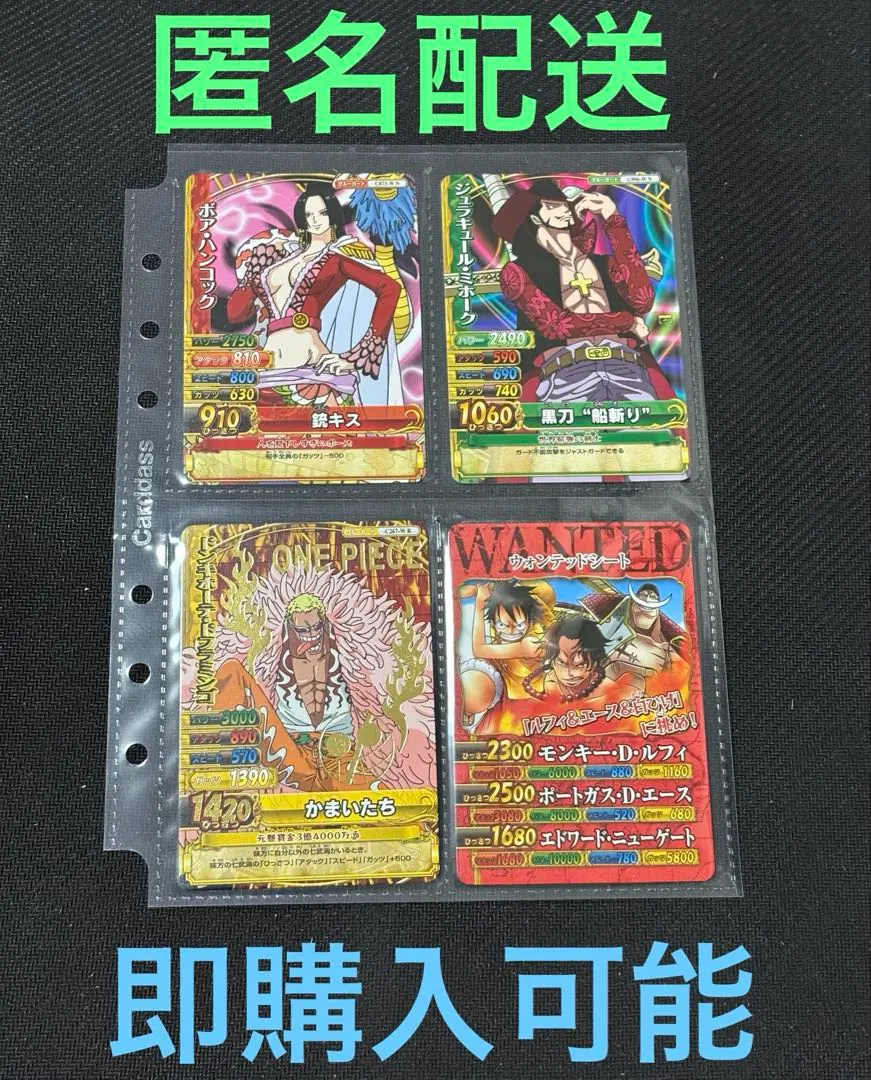 2026年最新】ワンピース ベリーマッチ メモリアルマッチシートの人気