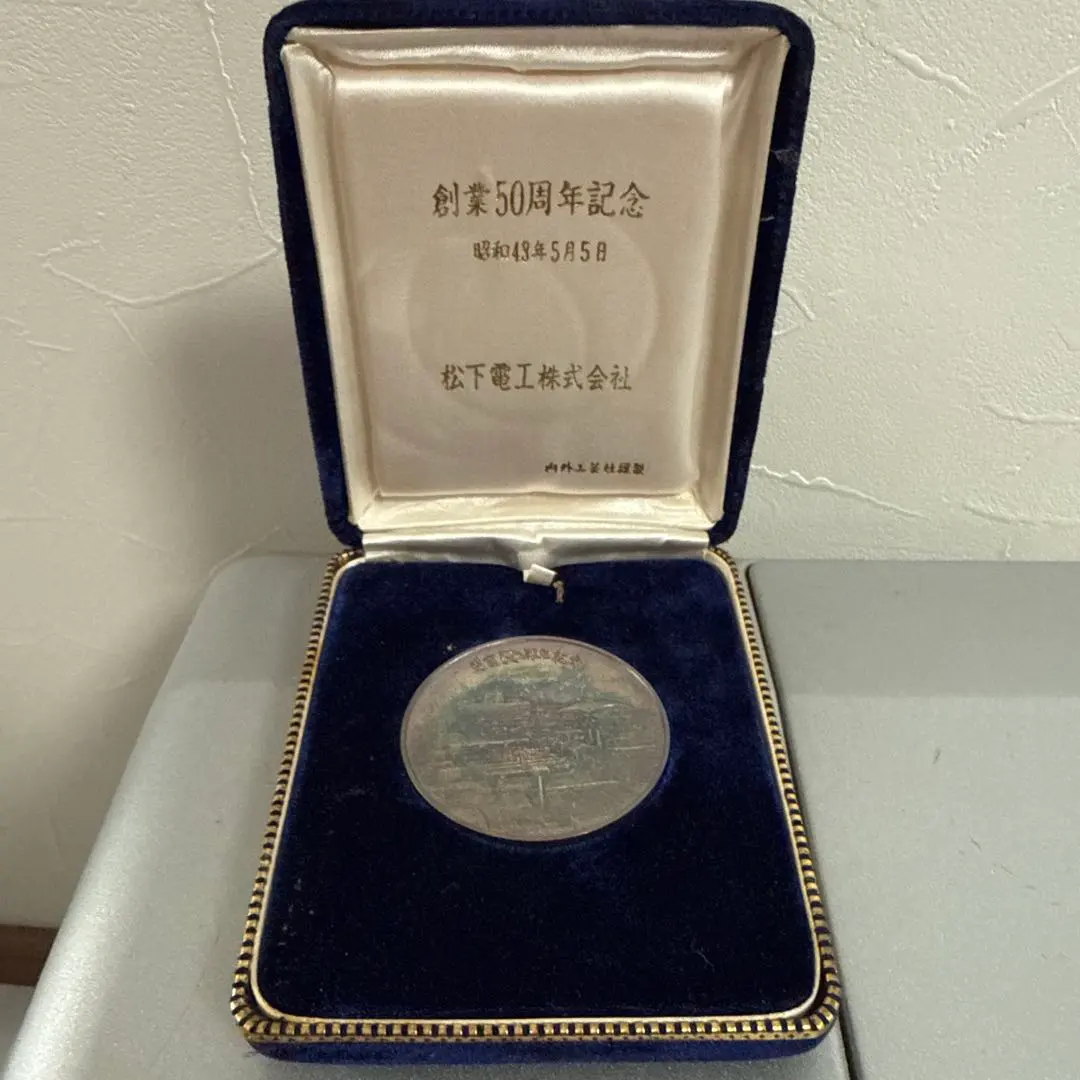 2026年最新】松下電工 創業50周年記念 メダルの人気アイテム - メルカリ