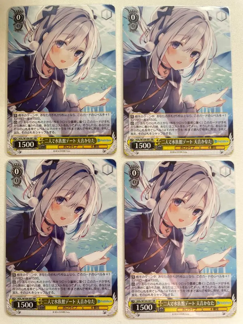 2026年最新】二人で水族館デート 天音かなたの人気アイテム - メルカリ