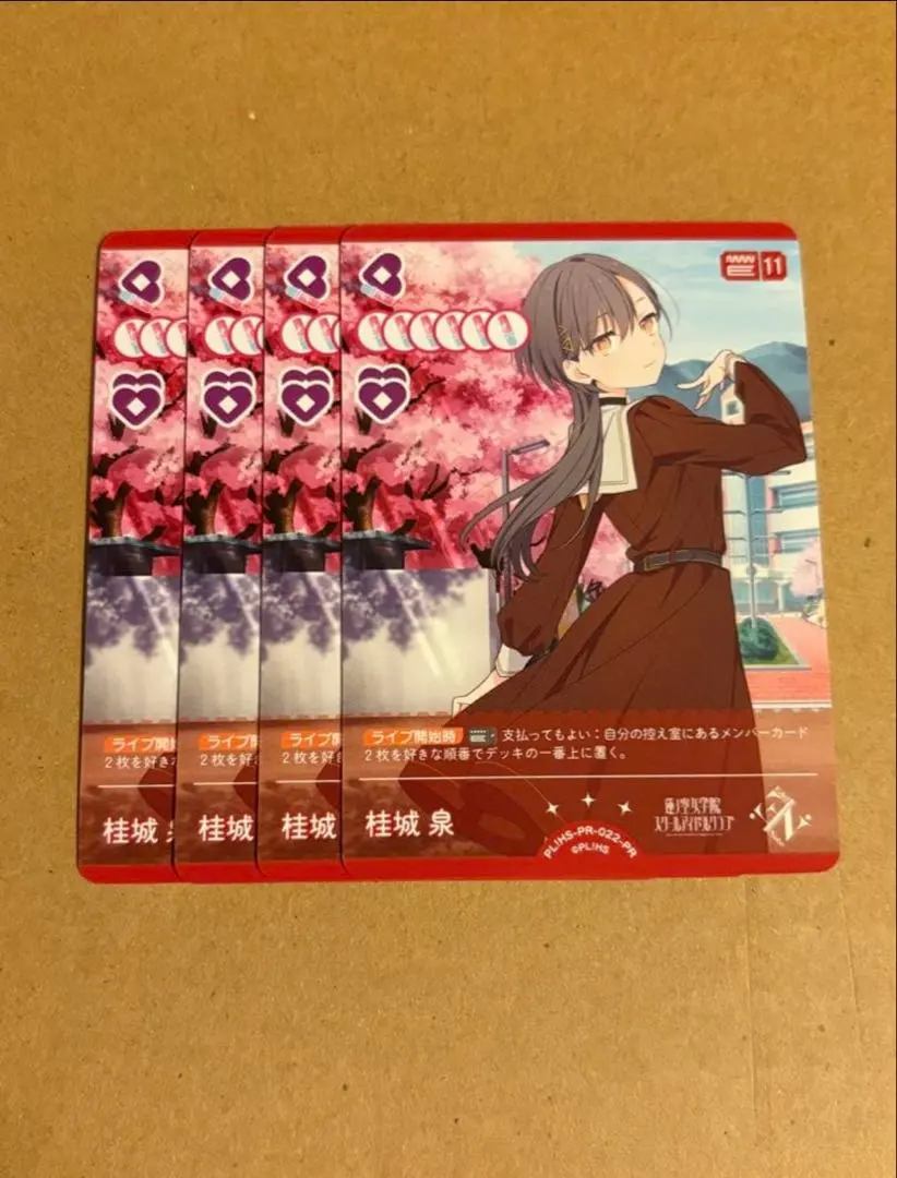 2026年最新】蓮ノ空 4コンの人気アイテム - メルカリ