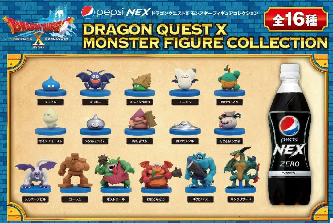 2026年最新】モンコレ キングドラの人気アイテム - メルカリ