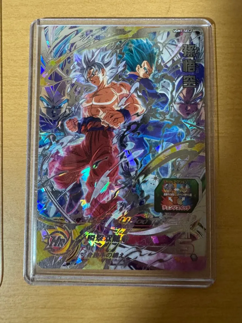 2026年最新】ugm1-sec4 シリアル悟空の人気アイテム - メルカリ