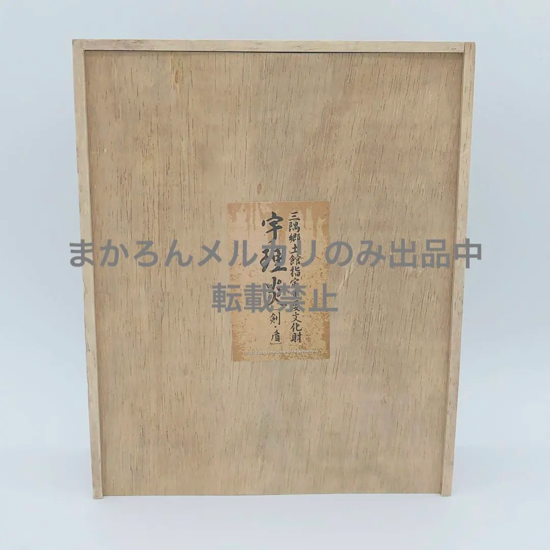 2026年最新】宇理炎の人気アイテム - メルカリ