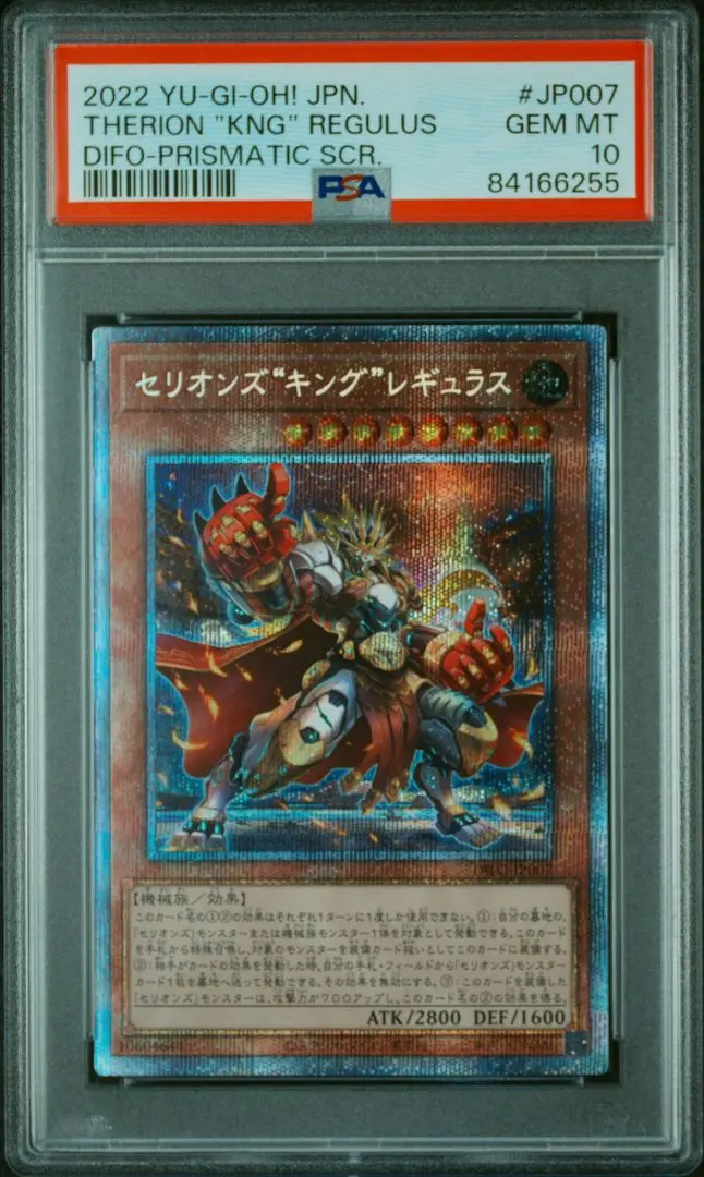 2026年最新】ブルーアイズ レリーフ 25thの人気アイテム - メルカリ