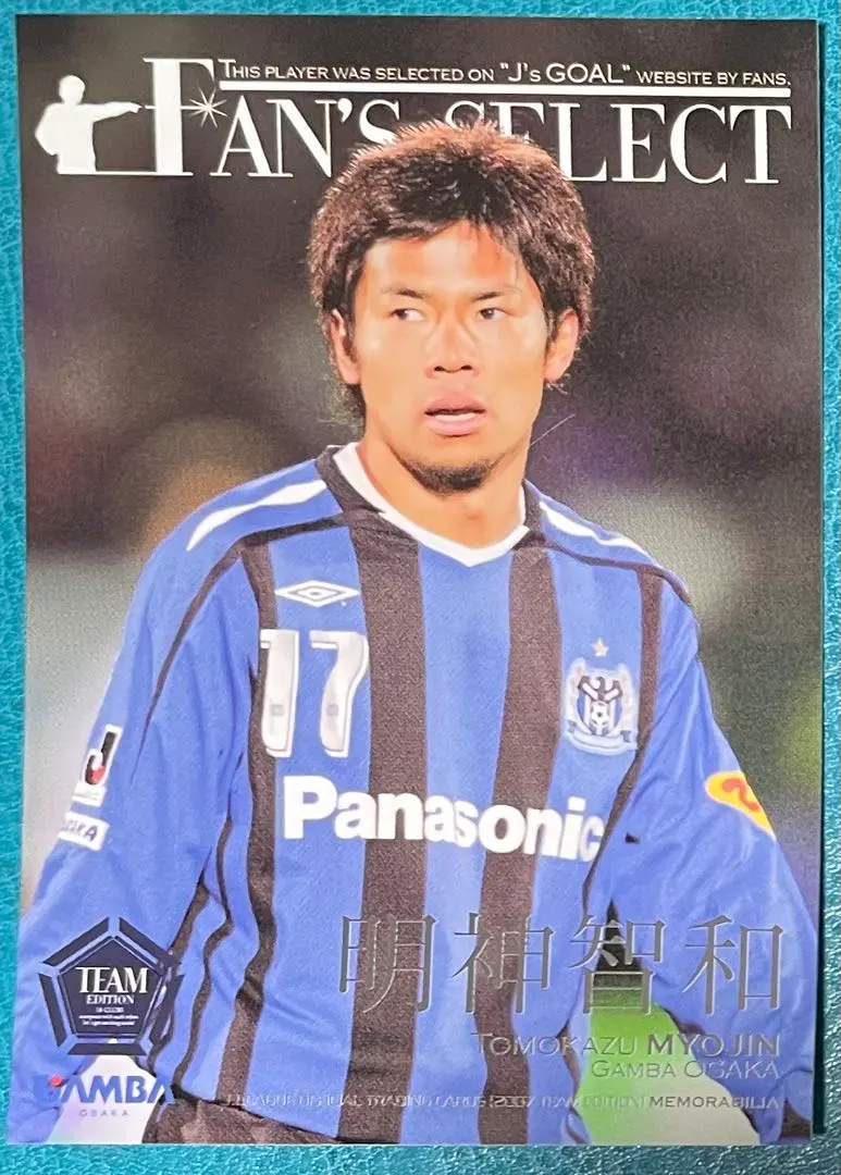 2026年最新】明神智和の人気アイテム - メルカリ