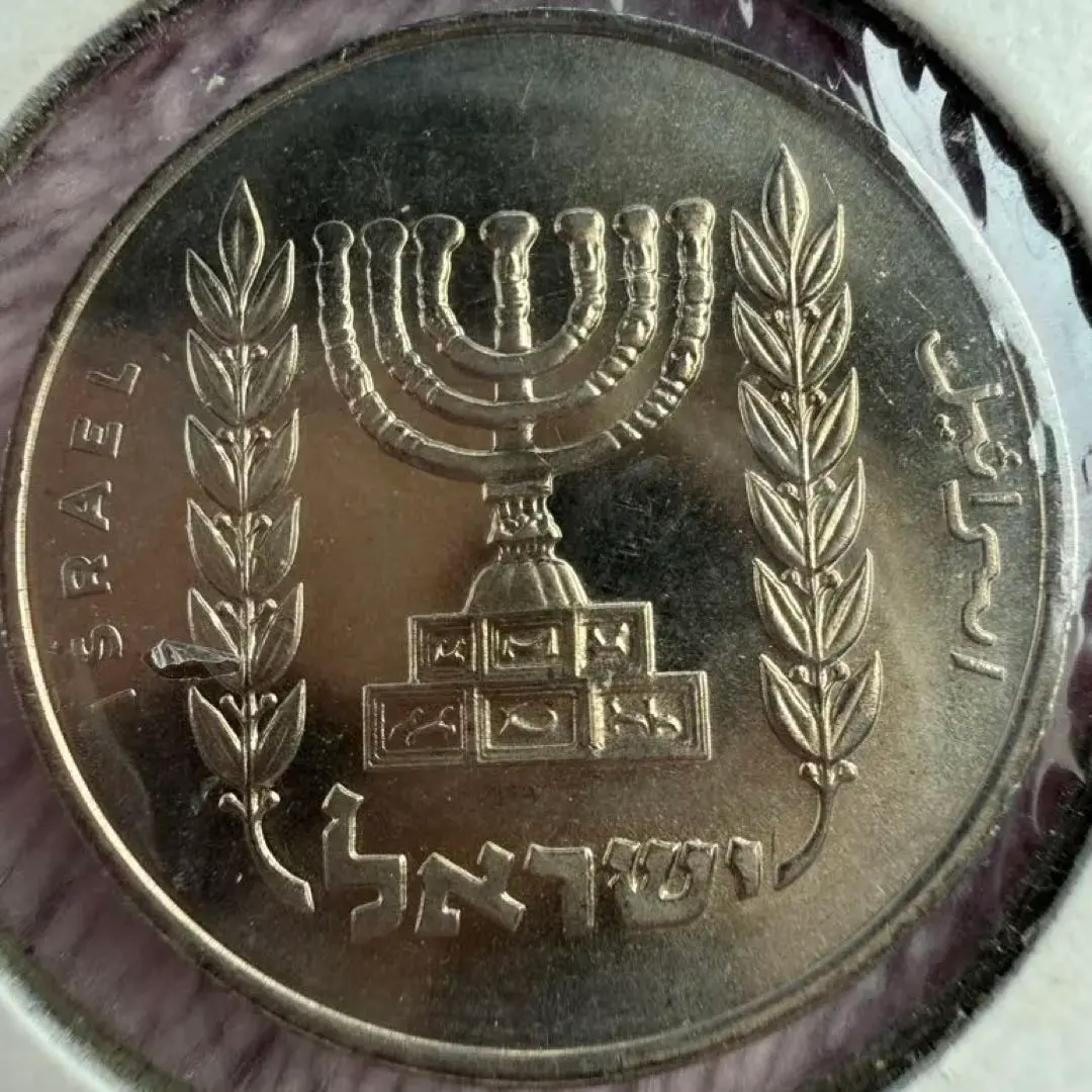 2026年最新】イスラエル シェケルの人気アイテム - メルカリ