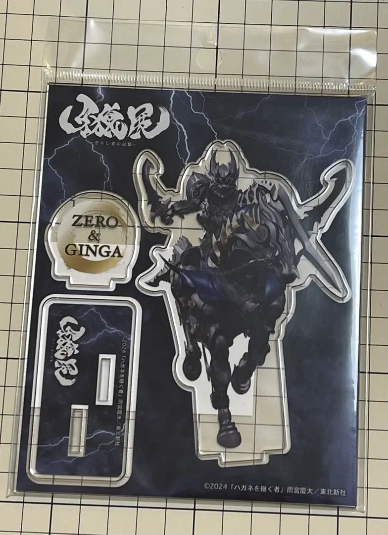 2026年最新】牙狼展の人気アイテム - メルカリ