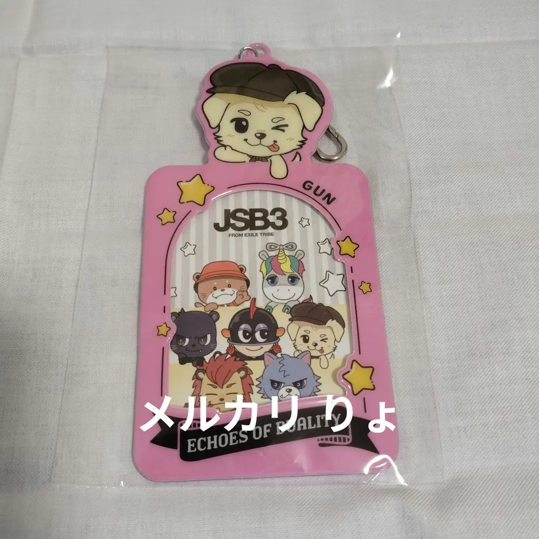 2026年最新】フォトカードケース 岩田剛典の人気アイテム - メルカリ