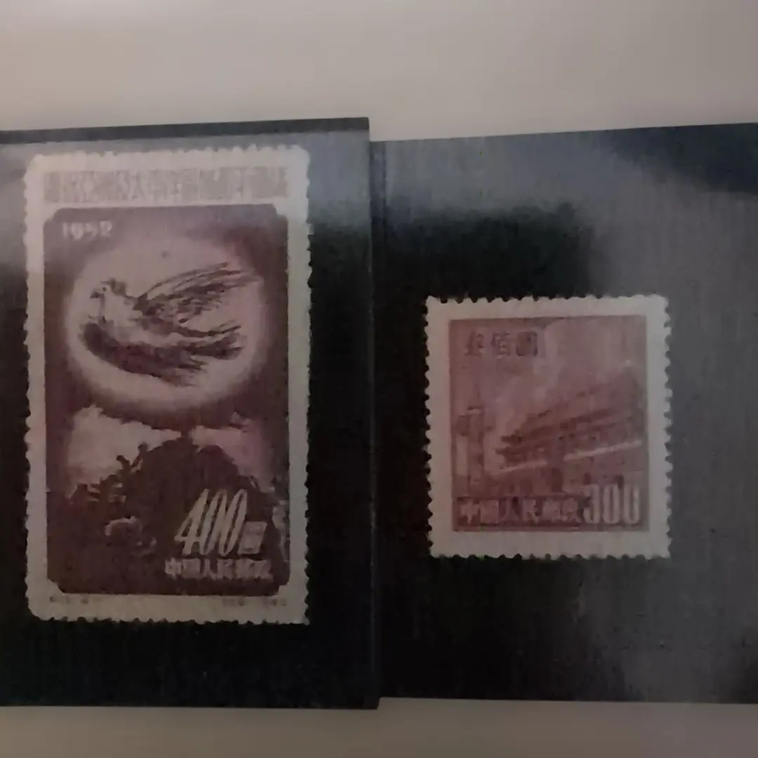 2026年最新】中国切手 1956の人気アイテム - メルカリ