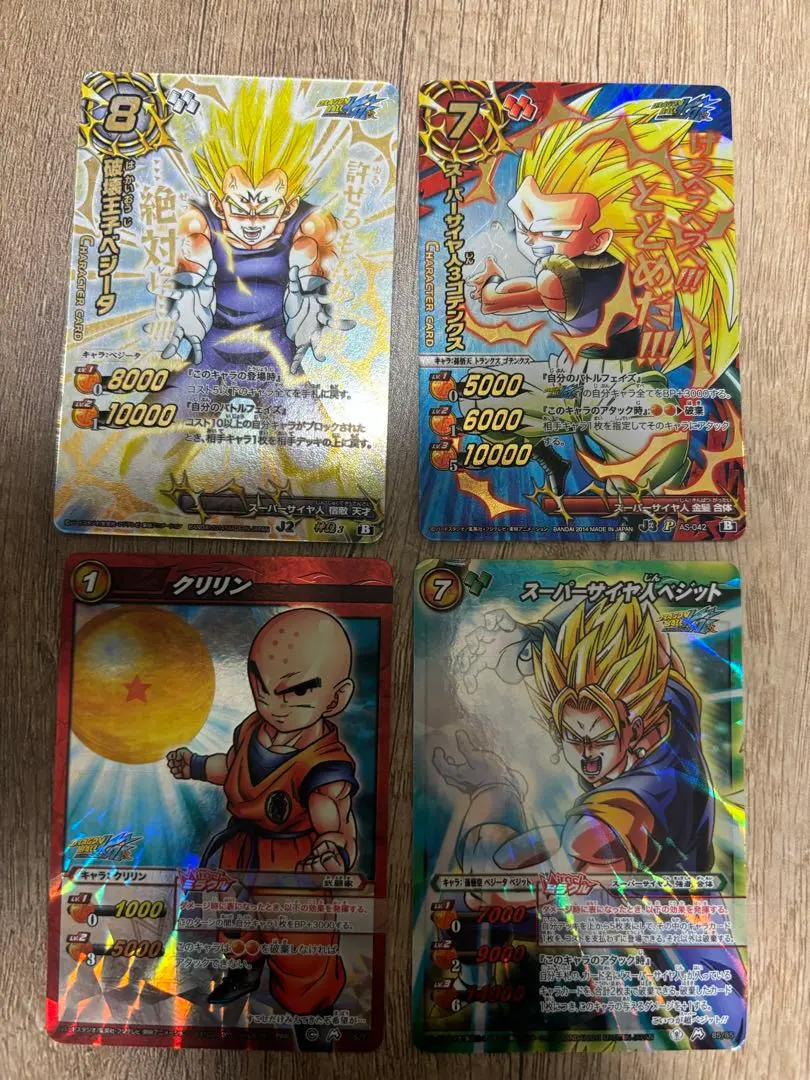 2026年最新】ミラバト 破壊王子ベジータの人気アイテム - メルカリ