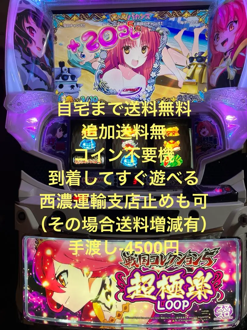 2026年最新】戦国コレクション5 実機の人気アイテム - メルカリ