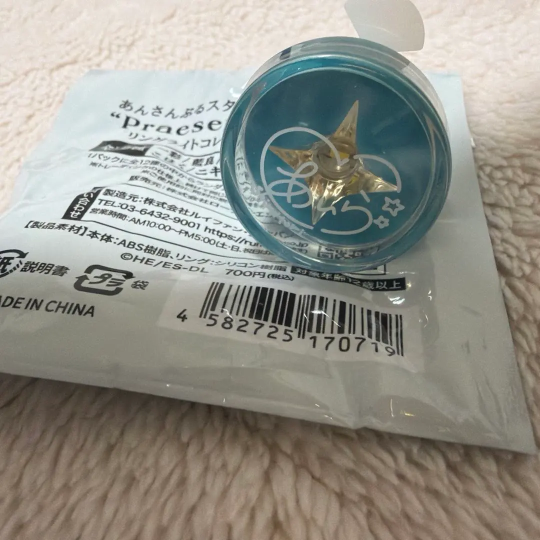 2026年最新】白鳥藍良 リングライトの人気アイテム - メルカリ