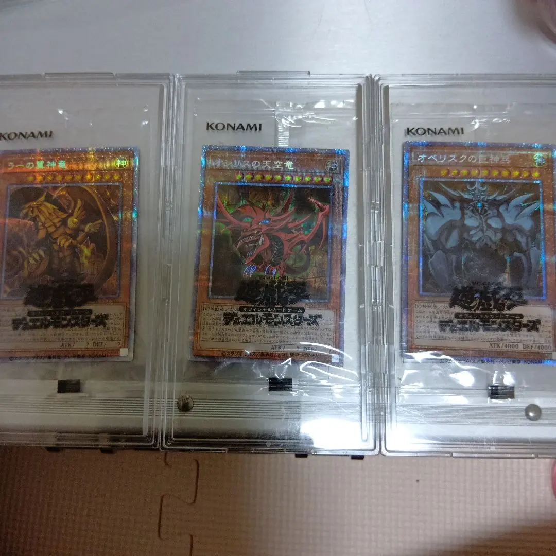 2026年最新】三幻神 プリズマ 未開封の人気アイテム - メルカリ