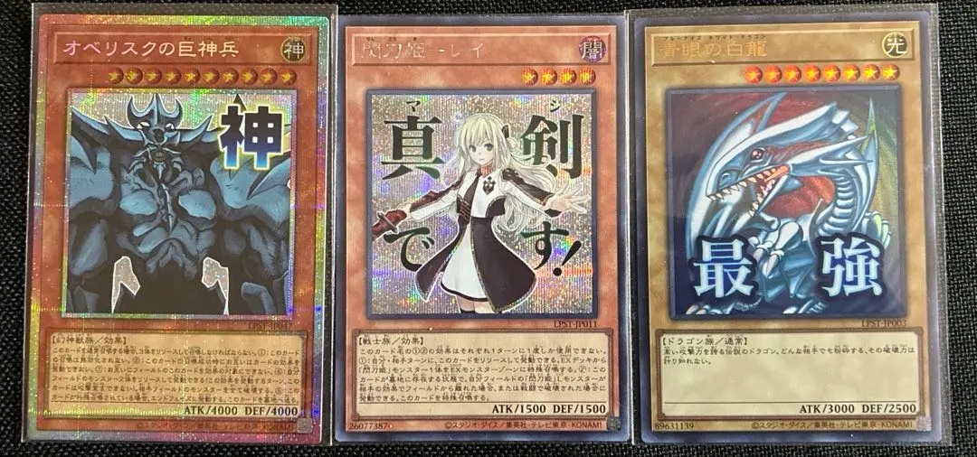 2026年最新】オベリスクブルー スリーブの人気アイテム - メルカリ