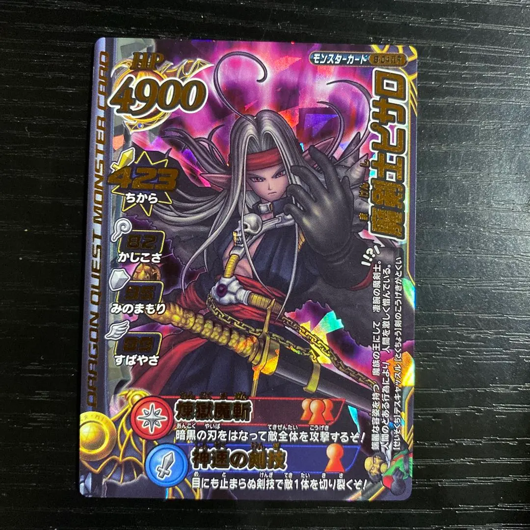 2026年最新】バトルロード ピサロの人気アイテム - メルカリ