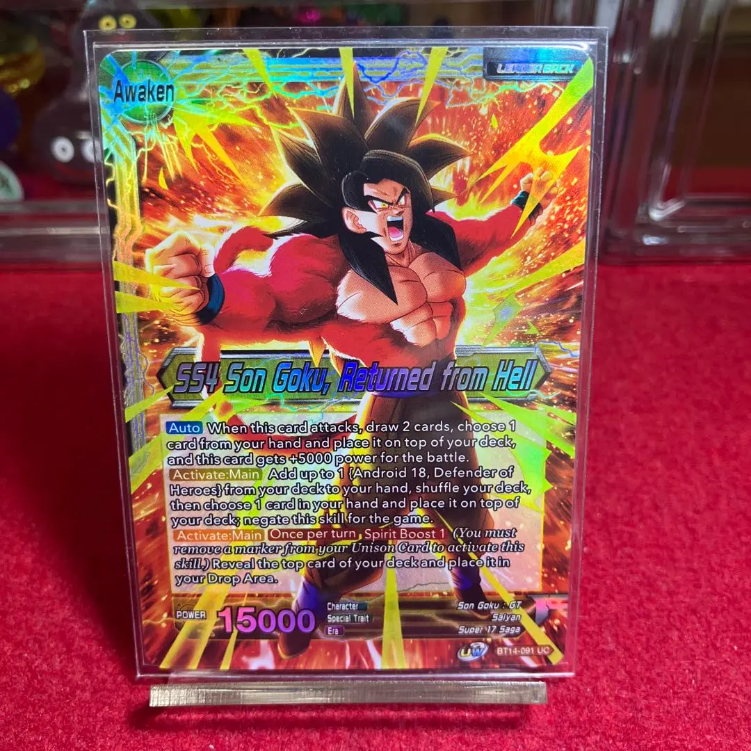 2026年最新】孫悟空gt スーパーパラレルの人気アイテム - メルカリ