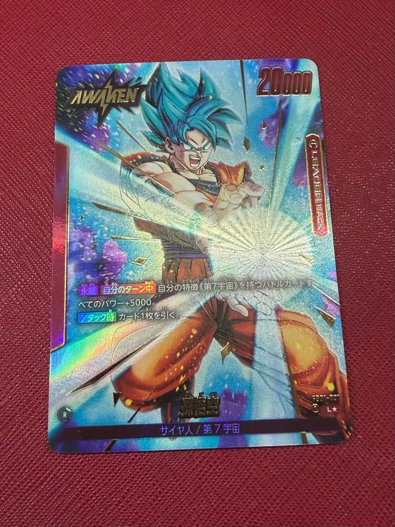 2026年最新】覚醒の鼓動 孫悟飯 少年期 リーダー パラレルの人気