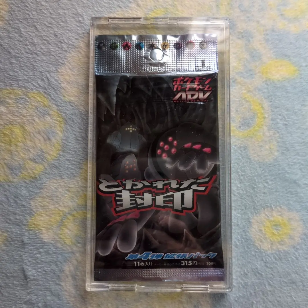 2026年最新】第1弾 ADV 未開封 パックの人気アイテム - メルカリ