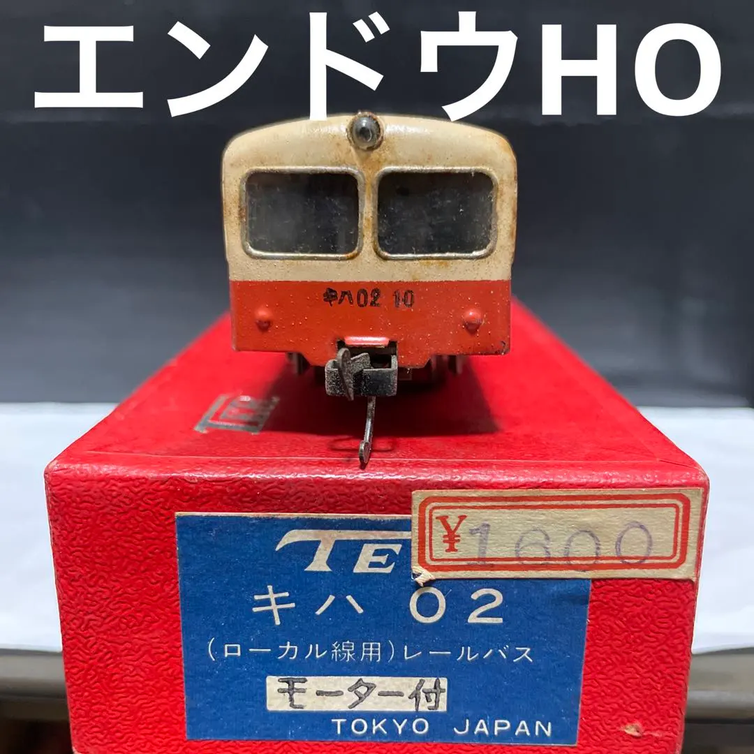 2026年最新】エンドウ キハ02の人気アイテム - メルカリ