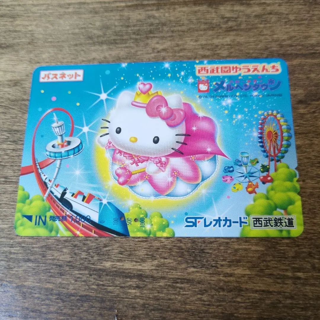 2026年最新】西武園ゆうえんち キティの人気アイテム - メルカリ