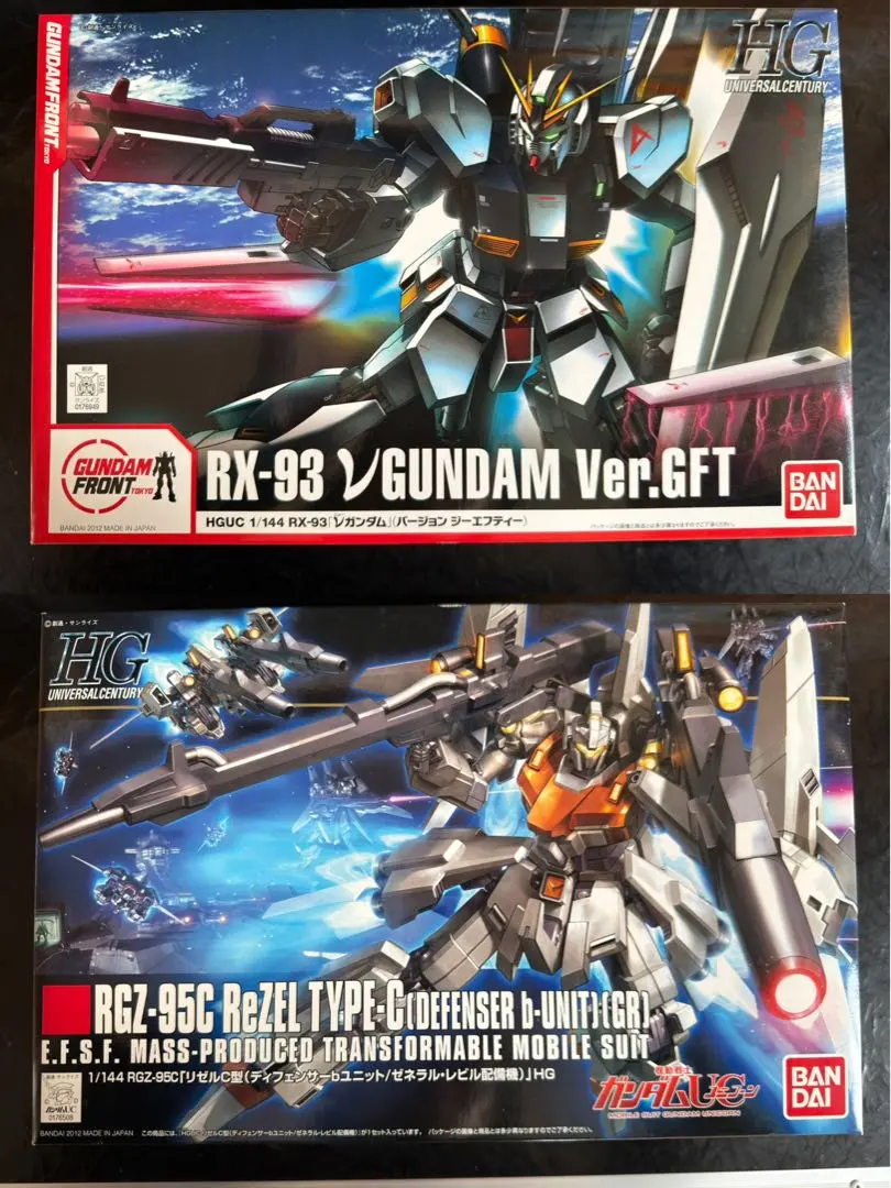 2026年最新】hg 1/144 リゼルc型(ゼネラル・レビル配備機)の人気