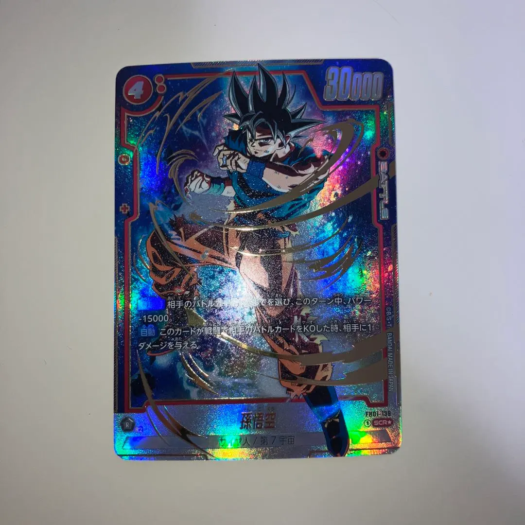 2026年最新】シクパラ 悟空の人気アイテム - メルカリ