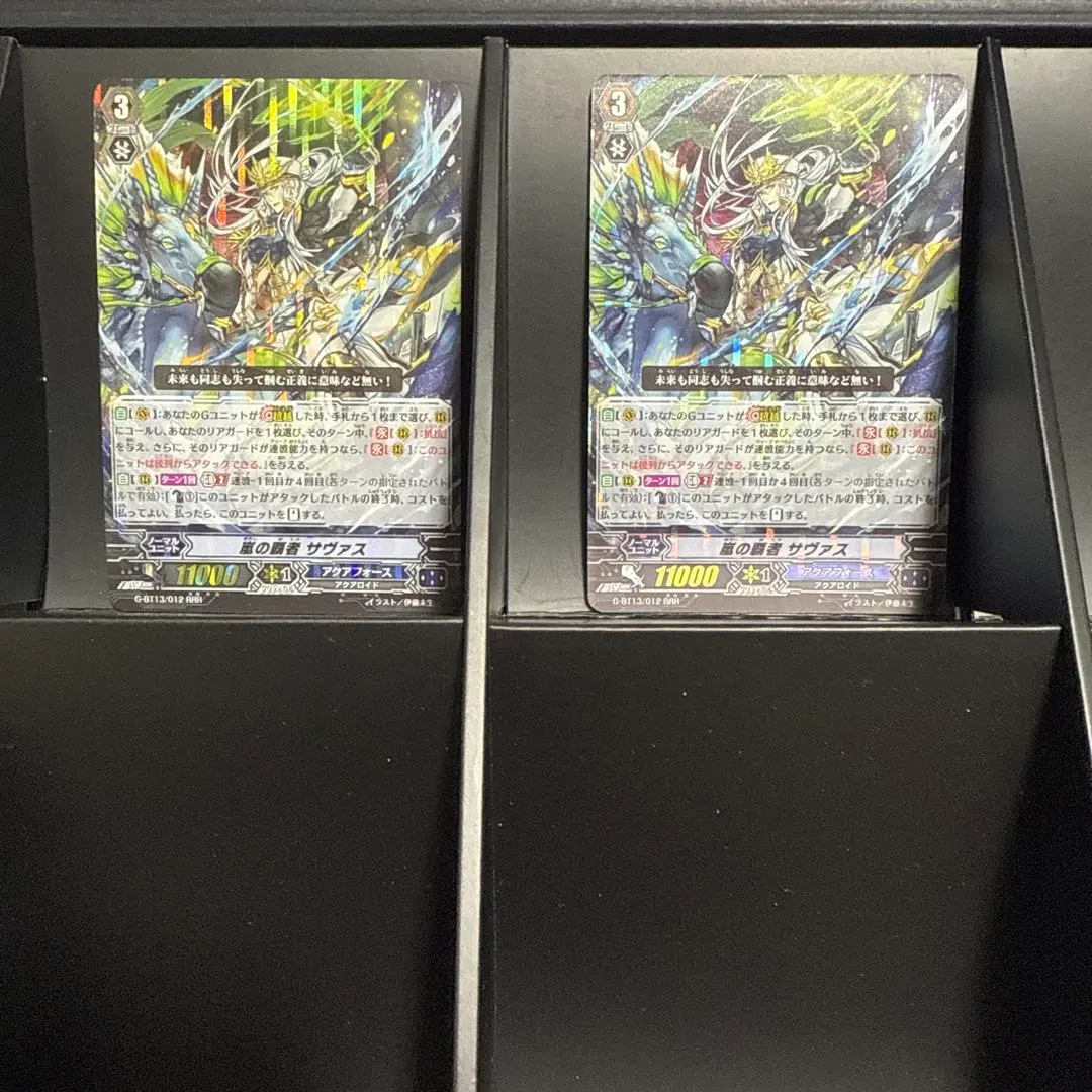 2026年最新】アクアフォース デッキの人気アイテム - メルカリ