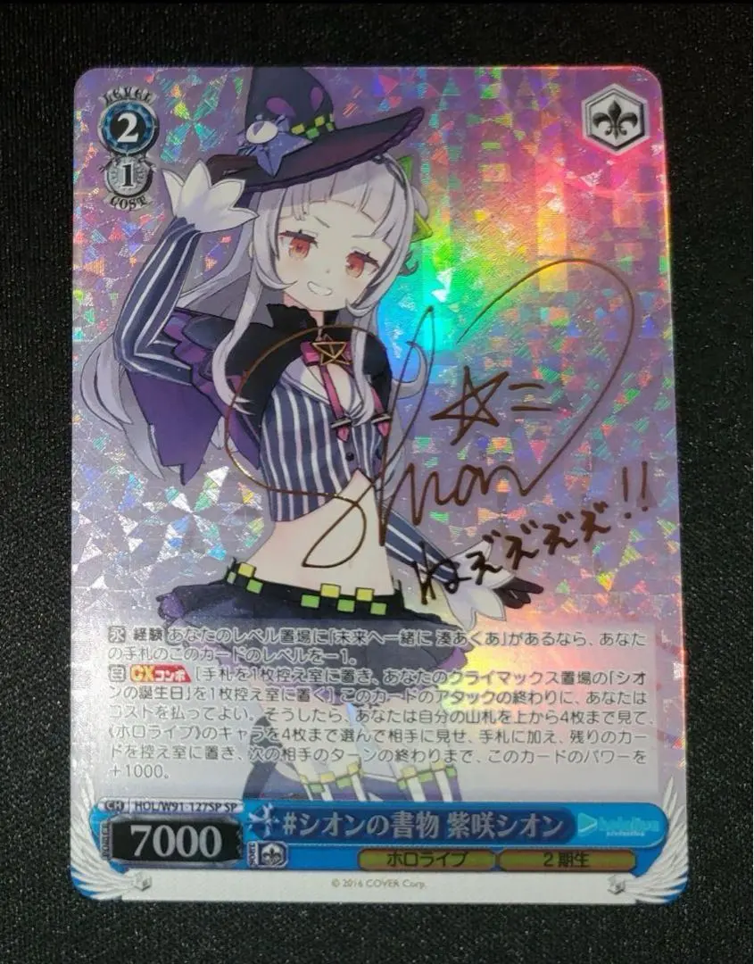 2026年最新】紫咲シオン spの人気アイテム - メルカリ