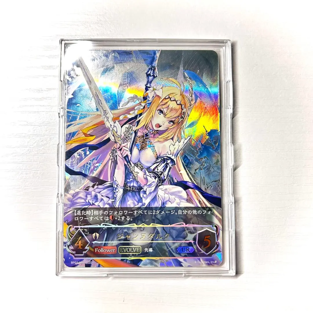 2026年最新】ジャンヌ ur エボルヴの人気アイテム - メルカリ