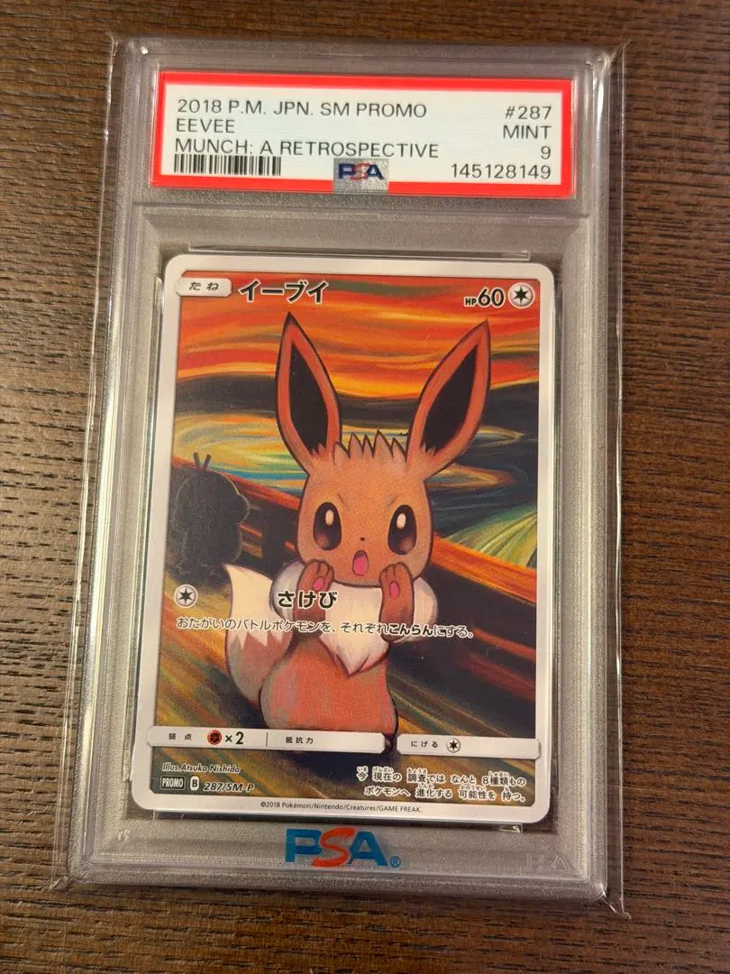 m75821957070_1.jpg?1772712749