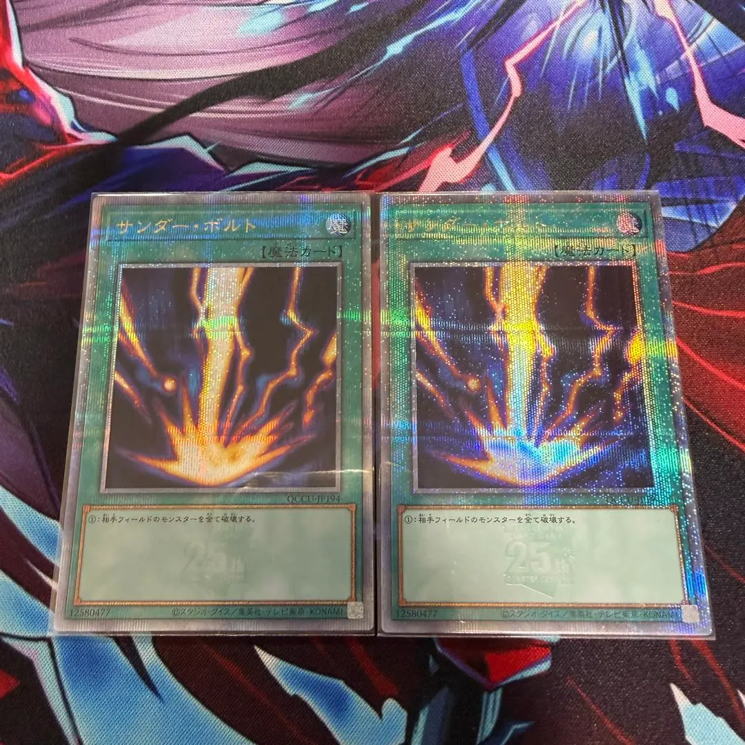 2026年最新】サンダー・ボルト 25thの人気アイテム - メルカリ