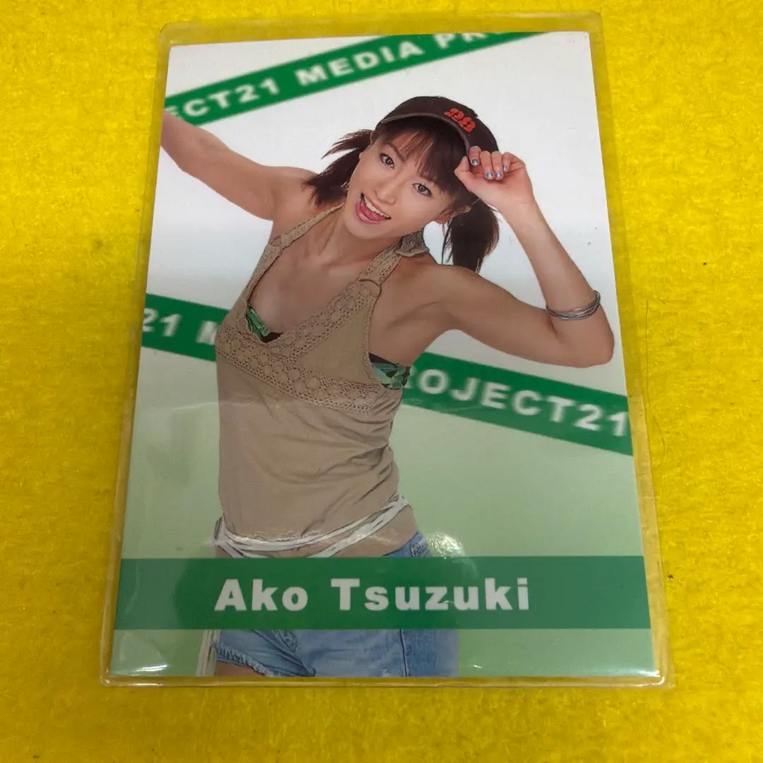 2026年最新】都築あこの人気アイテム - メルカリ