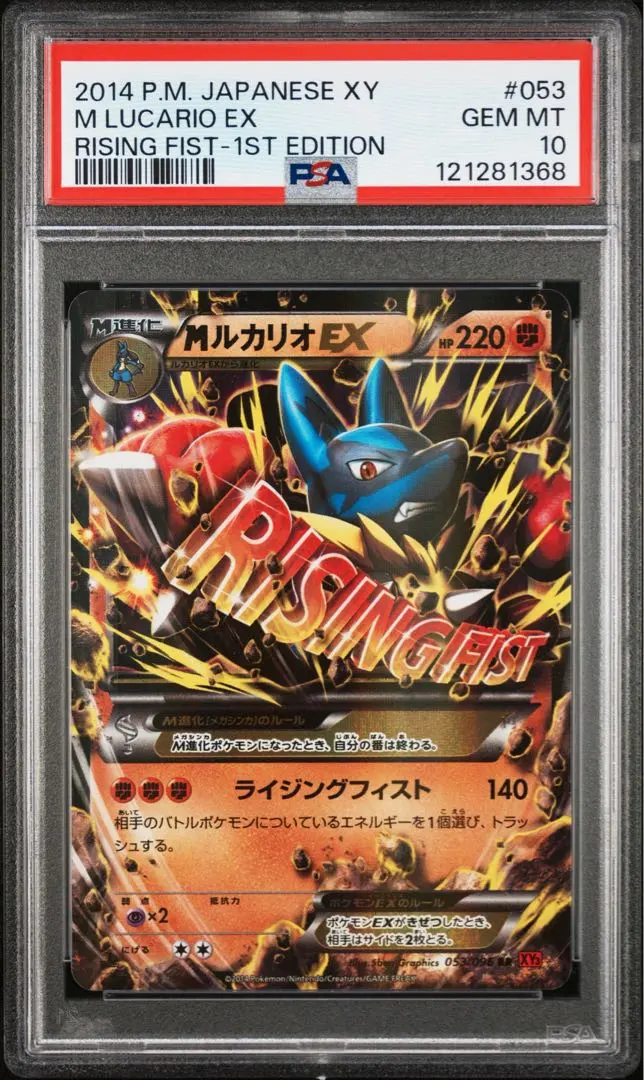 2026年最新】Pokemon Card Game シリーズ：XY／XYBREAK ポケモンカード
