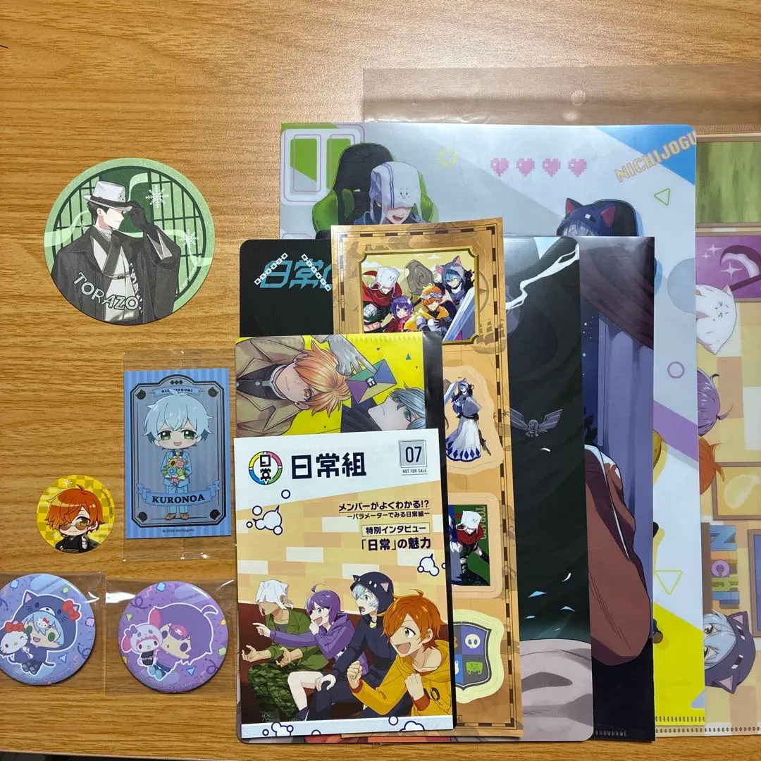 2026年最新】日常組 クロノア 京都の人気アイテム - メルカリ