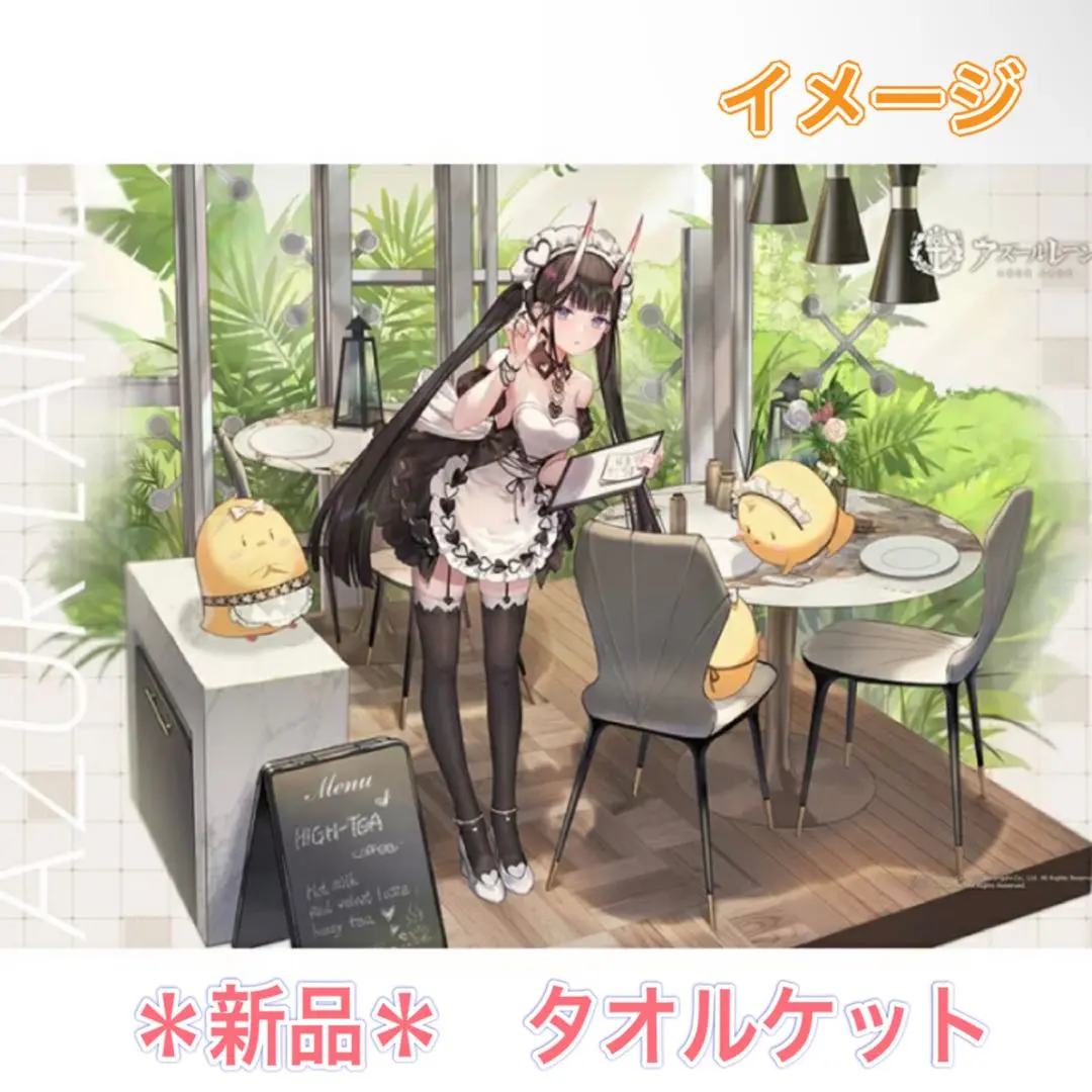 2026年最新】アズールレーン 「能代 氷は少なめに?」の人気アイテム