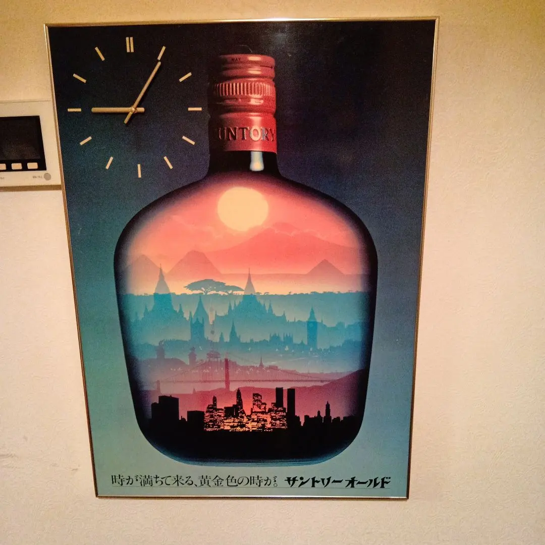2026年最新】サントリーオールド 時計の人気アイテム - メルカリ