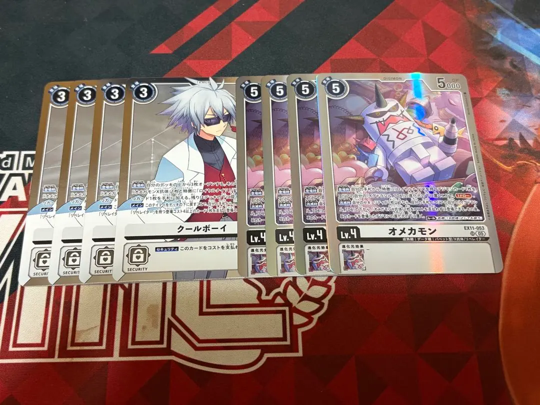 2026年最新】クールボーイ デジモンの人気アイテム - メルカリ