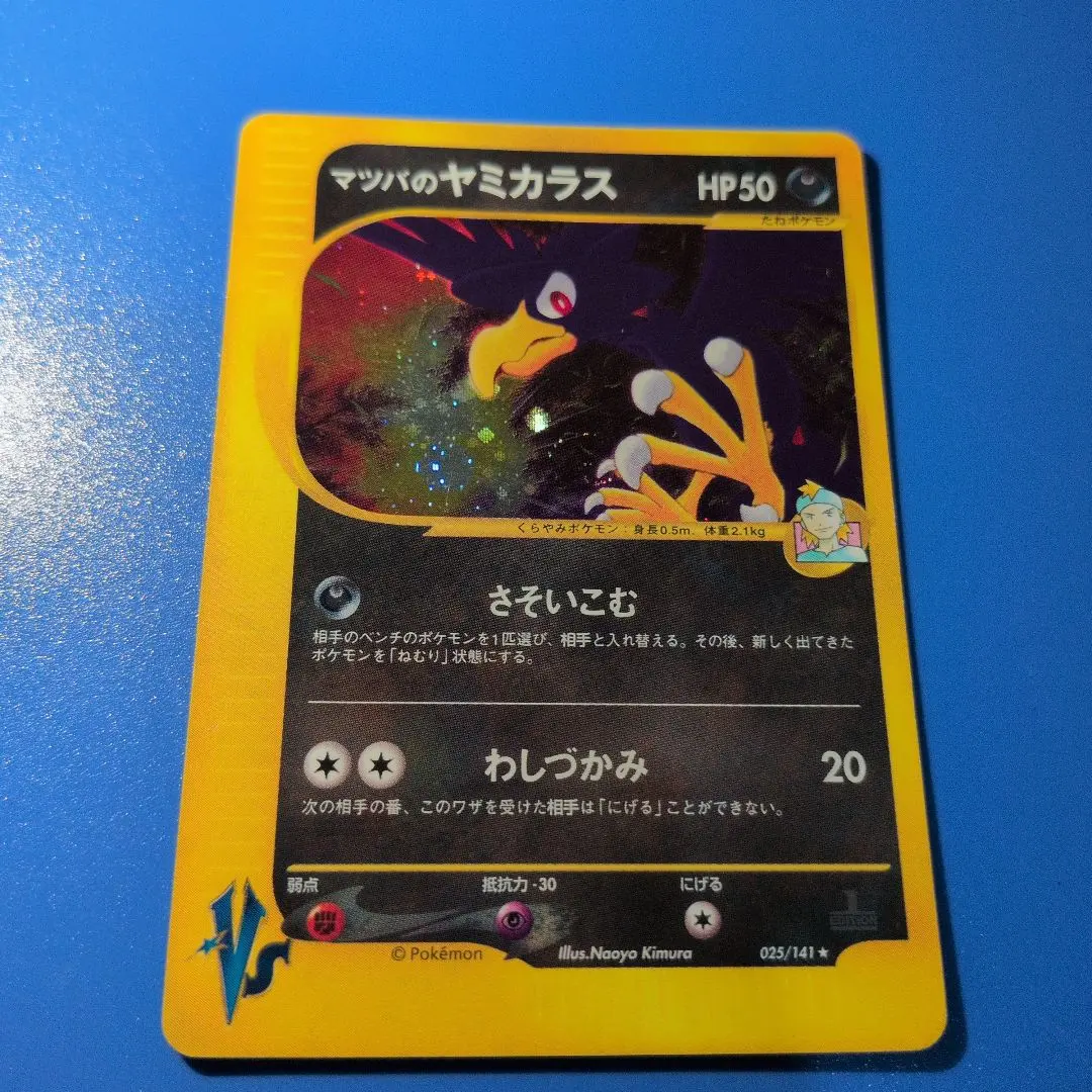 m75869814107_1.jpg?1767089993