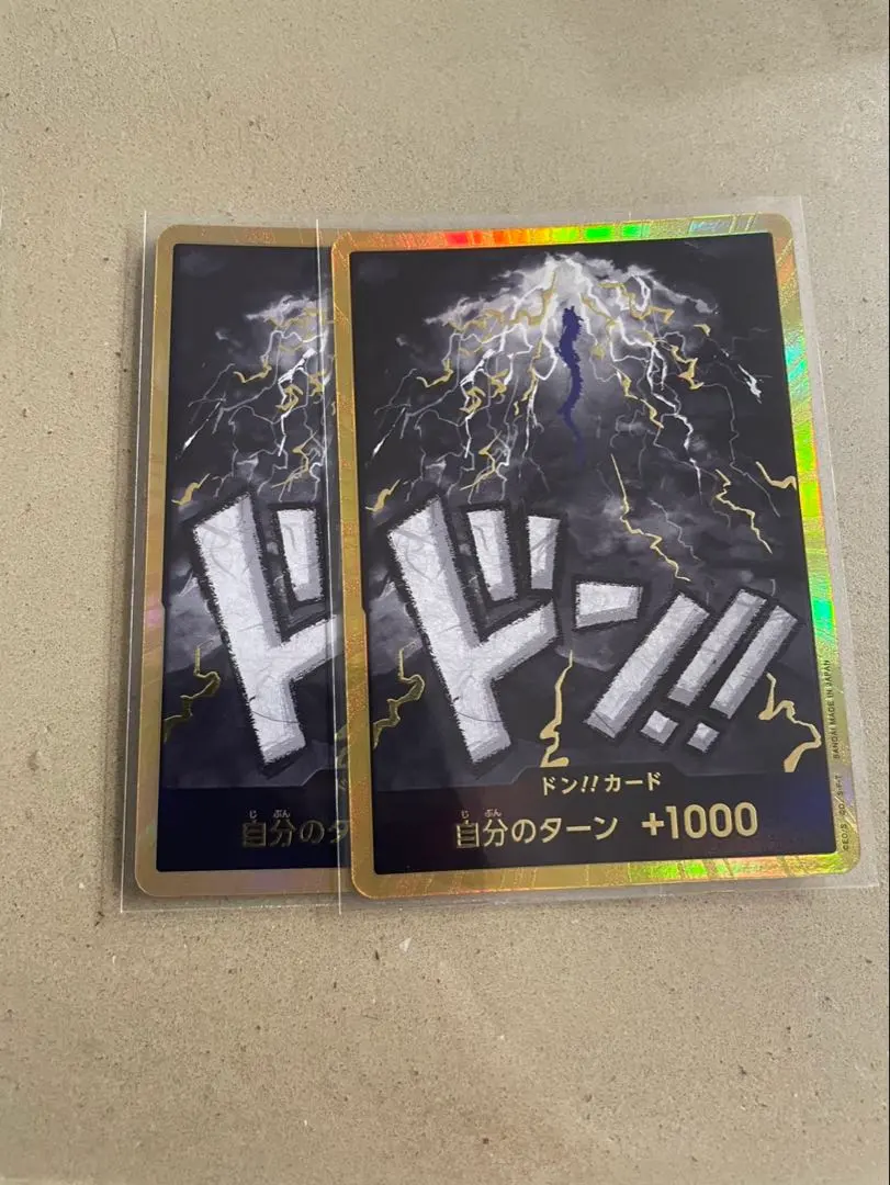 2026年最新】金ドン カイドウの人気アイテム - メルカリ