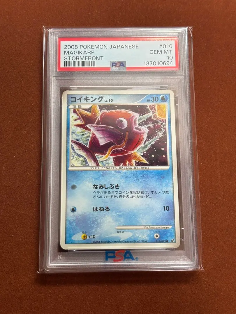 2026年最新】破空の激闘 未開封の人気アイテム - メルカリ