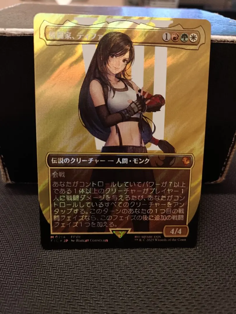 2026年最新】格闘家、ティファ サージ foilの人気アイテム - メルカリ