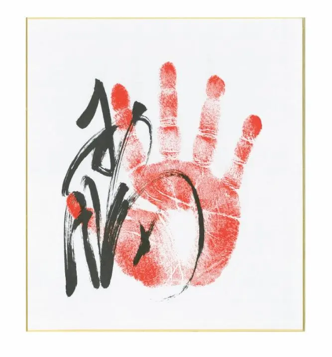 2026年最新】王鵬 サインの人気アイテム - メルカリ