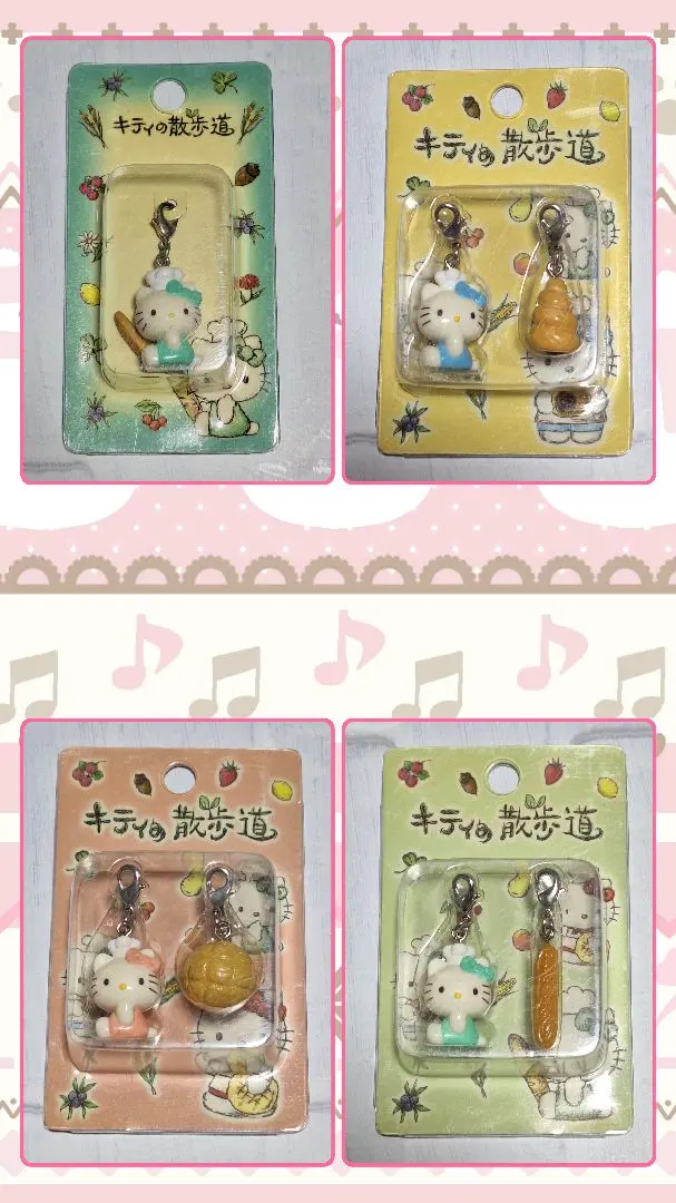 2026年最新】キティの散歩道の人気アイテム - メルカリ