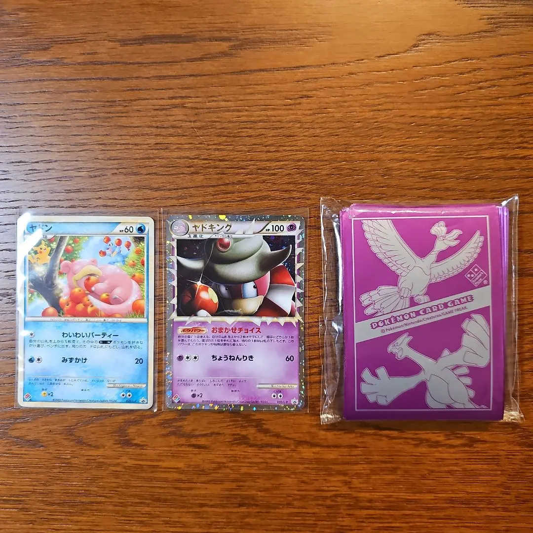 2026年最新】ヤドキング ドミノピザの人気アイテム - メルカリ